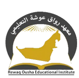 Rewaq Ousha Educational Institute