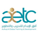 AUFUQ AL EBDAA Institute Dubai
