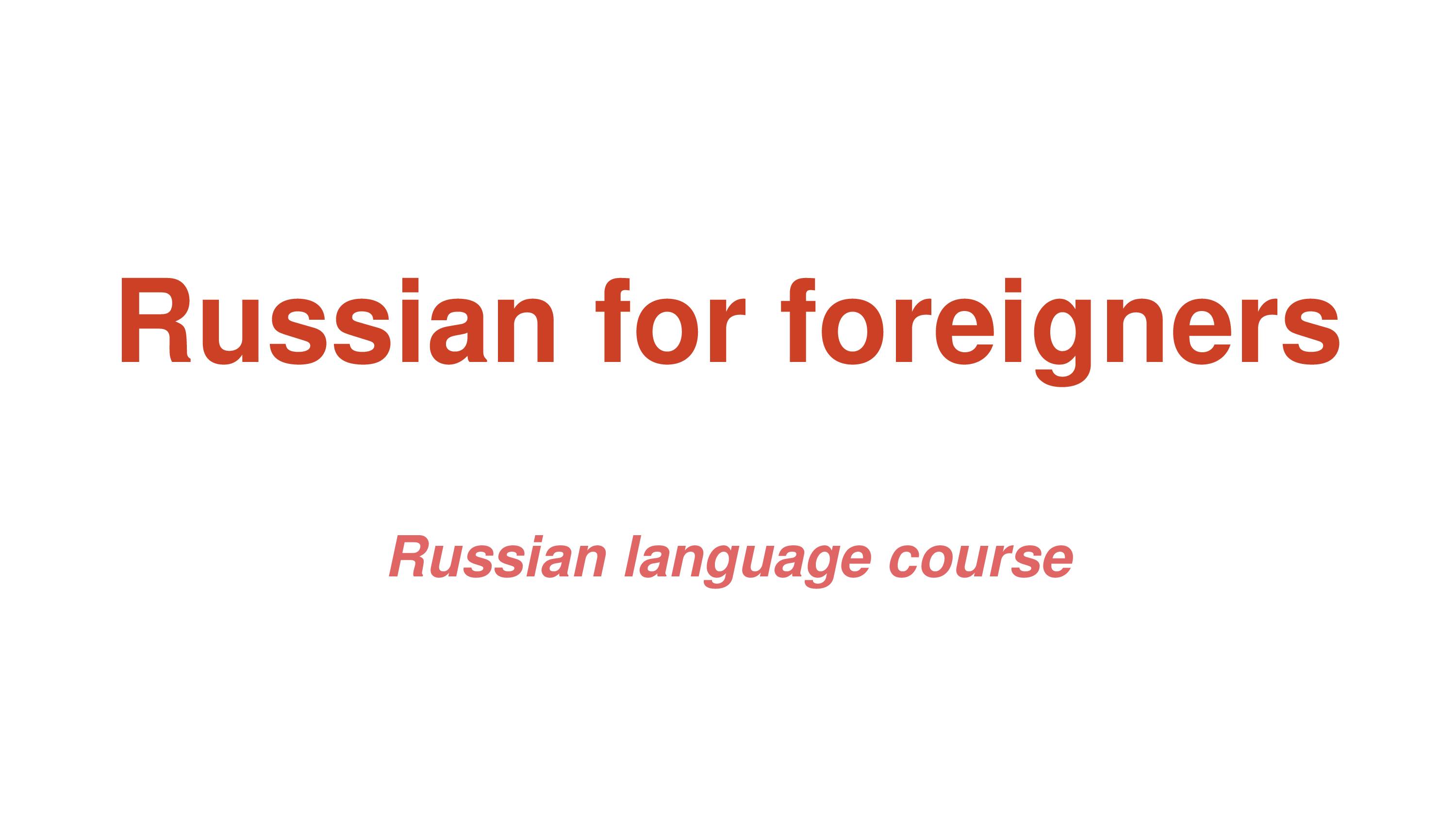 Russian for foreigners